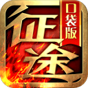 百人大战冷门不断，双卡决来啦，迪胡两大师一轮游
