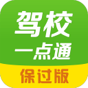 亚泰vs青年人：双方均3外援首发，谭龙停赛，赵英杰战旧主